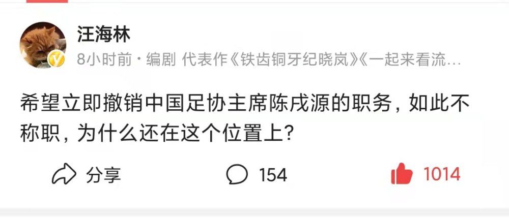 每体表示，巴萨不想买一个过渡性的后腰，而是想在这个位置上进行大额投资，买一个至少确保未来五年无忧的后腰，而德科的首要目标就是维拉的巴西人道格拉斯-路易斯。